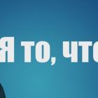 Презентация Microsoft PowerPoint — копия.jpg